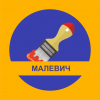 Логотип Малевич окончательный